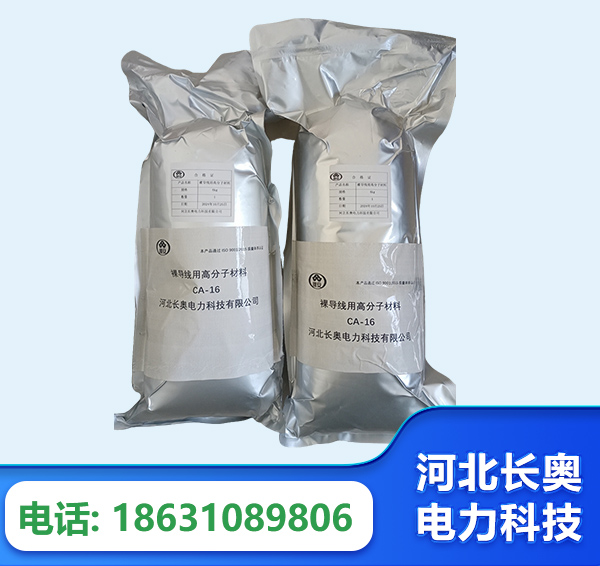 邢台机器人覆涂用料