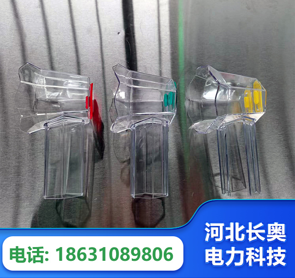 邢台透明绝缘护罩