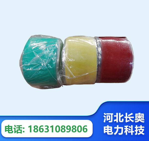 邢台绝缘自粘带